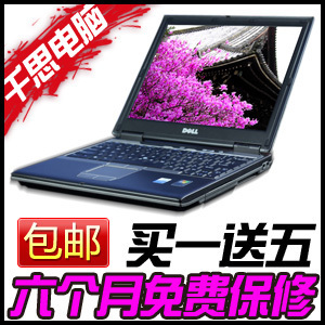 2011热销笔记本推荐 2011热销笔记本电脑排名 现在联想笔记本热销机型 - yoyotaobao - 一起一起 2011热销笔记本推荐 2011热销笔记本电脑排名 现在联想笔记本热销机型 - yoyotaobao - 一起一起