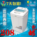 taobao english 8524659984