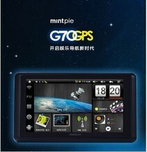 四皇冠 尼派 G70 8G 7寸导航平板 GPS 安卓2.2 凯立德