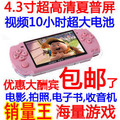 ◆限时秒杀◆游戏机 掌机 MP5/MP4/MP3 送千款游戏 皇冠特价包邮