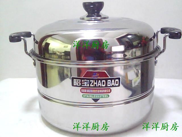 包郵昭寶蒸鍋不鏽鋼二層蒸鍋雙蓖蒸鍋多用蒸鍋 電磁爐煤氣爐通用在類目 廚房/烹飪用具, 烹飪用具, 鍋具/煲/燒水壺, 蒸鍋中 - 來自Buy2taobao.com提供專業的淘寶代購服務