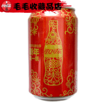 可口可乐2010新年珍藏铝罐