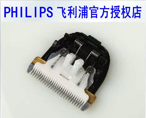 Запчасти для машинки стрижки волос philips Запчасти для машинки стрижки волос philips