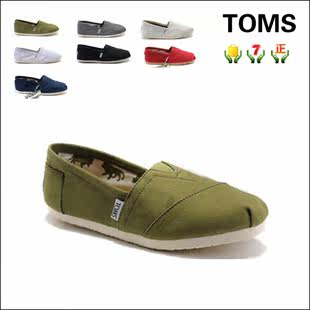 正品特价亏本热卖低帮布鞋<span class=H>TOMS</span>款平跟鞋平底懒人鞋