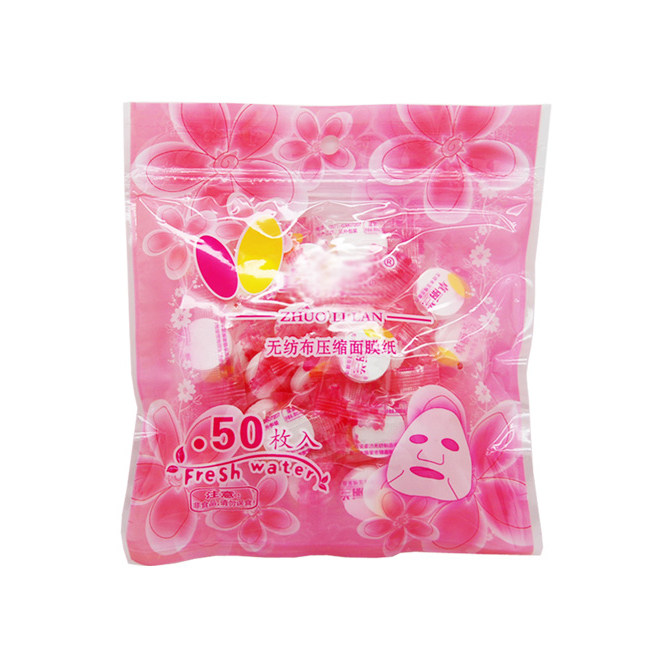 压缩面膜纸 纸膜 无纺布膜 8.8元45粒纸膜 配合丝瓜水化妆爽肤水
