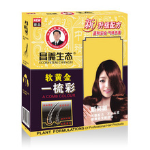 ˫�ڰ��� ������̬��Ʒ���ƽ�һ��� ��ֲ��Ⱦ���� Ⱦ���� ��Ʒ