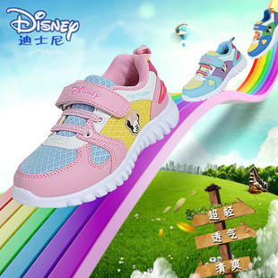  秋季Disney/迪士尼米奇童鞋 男女网面儿童旅游运动鞋跑步鞋