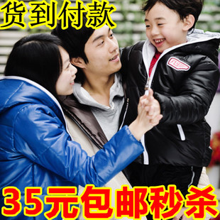  亲子装秋装全家装冬装棉衣母子母女装新款天使翼外套