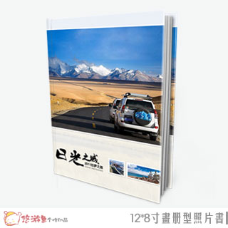 悠游鱼*个性旅行相册设计制作照片书/旅游影集/硬壳竖款|ruв категории персональные настройки/разработка услуг/DIY, ежедневно/украшения на заказ, альбом/фото из книги/стерео фотографии - от Buy2taobao.com для оказания профессиональной услуги покупки агента Taobao