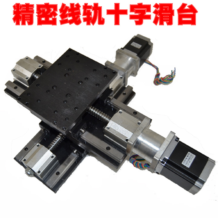 数控十字滑台 直线滑台 线轨滑台 NHX160S在类目 五金/工具, 机械五金, 工作台中 - 来自Buy2taobao.com提供专业的淘宝代购服务