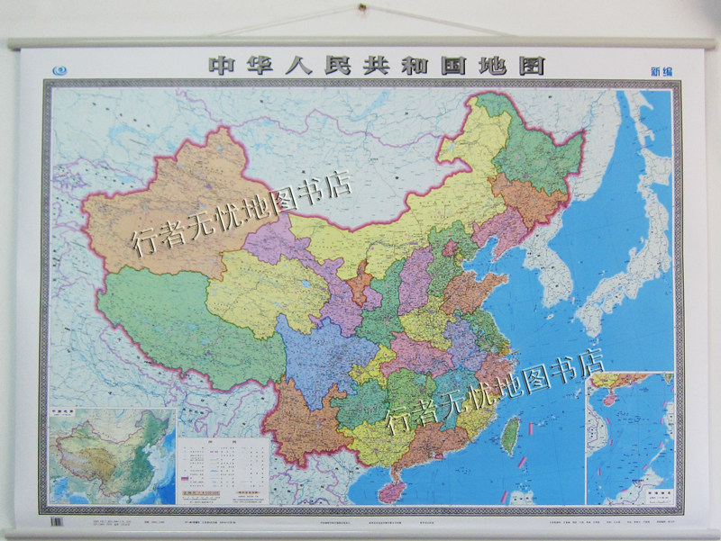 FP069 2011新 中国地图 1.5*1.1米 精品挂绳无缝挂图 正版正品