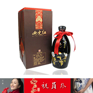  绍兴黄酒 女儿红 瓷瓶黑牡丹十二年绍兴酒500ml
