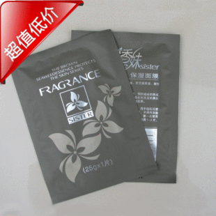 首页-<em>芳姐</em>化妆品-淘宝网