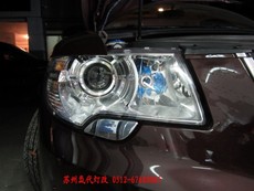Преобразование фар Изменение Skoda Хао Руи