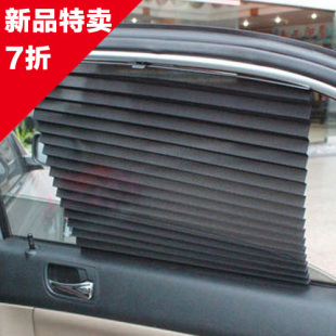 Mr Wickham Secretary-magnet car curtain shade curtains Sun shades blinds VA-835