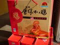 正宗屠家德州扒鸡百年老店老字号/特产美食名吃/4只礼盒装
