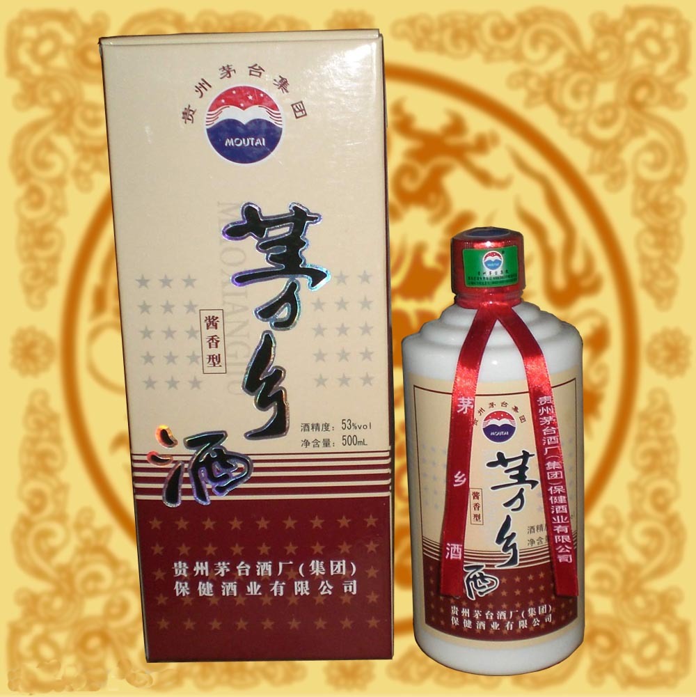 【促销】正品茅台酒集团高档酒中国名酒53度酱香型白酒特价包邮 【促销】正品茅台酒集团高档酒中国名酒53度酱香型白酒特价包邮