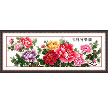 包邮秒杀 十字绣正品专卖 新款 印布 客厅 一品天香 富贵祯祥牡丹