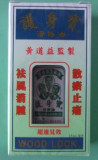 taobao english 7641535050