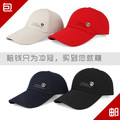 冠师傅男士女春天夏棒球帽韩版 正品户外遮阳休闲帽子特价包邮