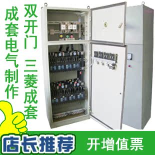 低压动力柜 大功率配电箱 双开门铜排动力柜 三