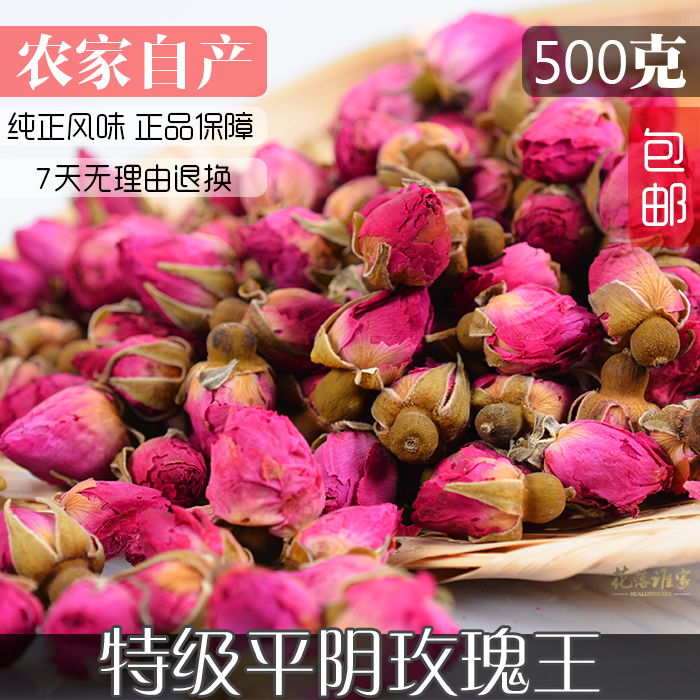 菊韵味 新花 玫瑰花茶 平阴玫瑰 花蕾 花苞500g散装|msdalam kategori teh, alternatif/bunga/buah-buahan/pemprosesan semula teh, alternatif/Teh herba - dari Buy2taobao.com untuk memberikan perkhidmatan ejen Taobao profesional membeli