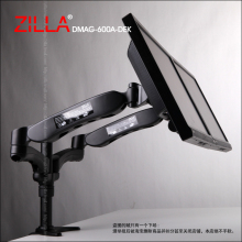 ZILLA奇朗DMAG-600A-DEK液晶电脑显示器支架万向/桌面/双屏/四屏