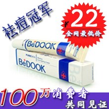 BEDOOK�ȶȿ˰ζ��� ȥ������ҩ�ɷ��ӡ �ഺ��ȥ��ӡ���Ʒ