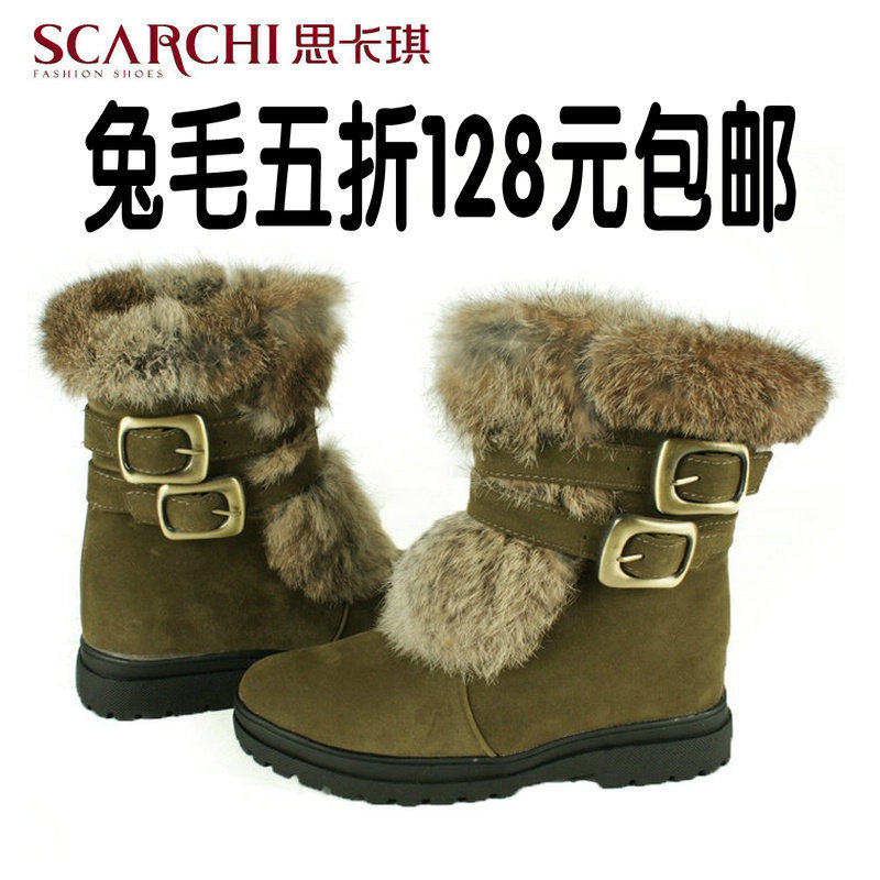 【思卡琪】包邮韩版松糕厚底真兔毛保暖防滑短靴雪地靴骑士靴军靴