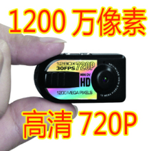 淘宝网最新款迷你DV 1200万像素 进口芯片 720P 高清微型摄像机 迷你DV