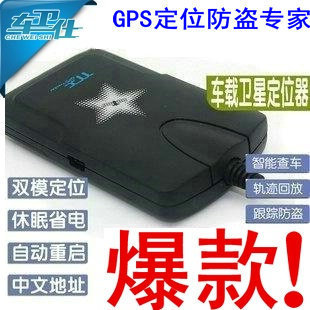 Che Wei Shi positioning positioning anti-theft GPS Tracker/GPS Tracker/Locator/super car GT02A
