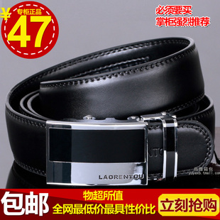  特价老人头皮带 正品真皮男士腰带 新款自动扣 男款牛皮剖层裤带