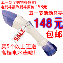 熨衣服/蒸汽熨刷/蒸汽烫刷/蒸汽熨斗 挂烫/蒸汽刷/蒸汽大效果好