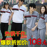 正品夏季新款情侣装 男运动装 女运动服套装纯棉短袖情侣套装春秋