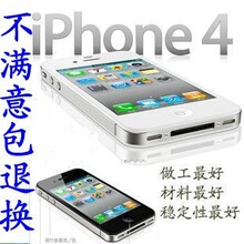 热感电容屏手机3.6寸1600万高清屏 无线上网 双卡 包邮送mp3