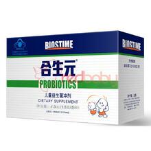 【红孩子8周年庆】合生元儿童益生菌冲剂(5袋)