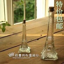 玻璃瓶幸运星瓶/软木塞漂流瓶/巴黎埃菲尔铁塔瓶/许愿瓶zakka杂货