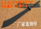 特价龙泉宝剑刀剑可拆卸十八般兵器习武大沙刀武术关公刀 未开刃