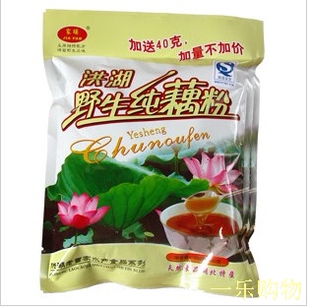  特产洪湖特产 速溶无糖原味洪湖藕粉