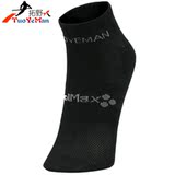 拓野人 男女款户外袜 男 女 正品 登山袜子 野营速干透气 coolmax