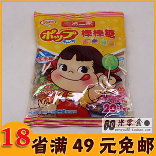  世界名牌 不二家棒棒糖水果味 婚庆喜糖 (20支装) 125g