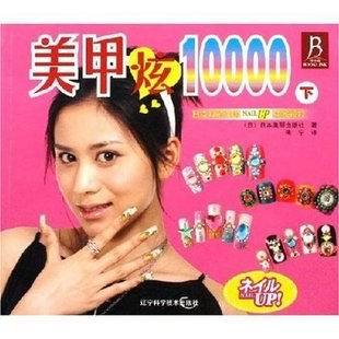 中客厅设计198:住宅空间设计效果图 作者李江军在类目 书籍/杂志/报纸, 生活, 家居装修书籍中 - 来自Buy2taobao.com提供专业的淘宝代购服务