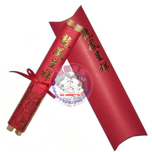 皇冠促销 奥运风之卷轴 星
