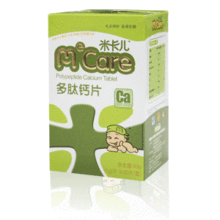 英国米卡儿 多肽钙片  婴幼儿补钙 孕妇 儿童 补钙 高含量 易吸