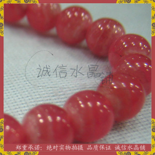  正品冰种红纹石精美天然红纹石手链 天然水晶手链 极品 饰品批发