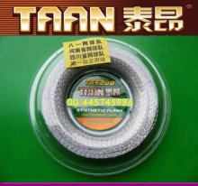 TAAN泰昂TS5200水晶线 弹性和手感佳正品银色大盘 网球线 013