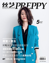 特价正版2012年5月五月丝艺杂志PREPPY含技术手册 日本美发杂志
