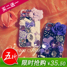 批发 iphone4 安娜苏元素 手机套 手机壳 外壳 水钻 苹果