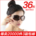 偏光太阳镜 女款墨镜太阳眼镜 时尚潮流墨镜 1201 大框眼镜
