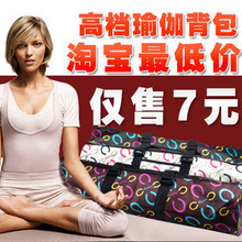 专业瑜伽防水包 瑜珈手提包 瑜伽包 批发团购